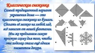 Офлайн-встреча "Я на пенсии сижу, время зря не провожу" в клубе "Пусть года не беда"