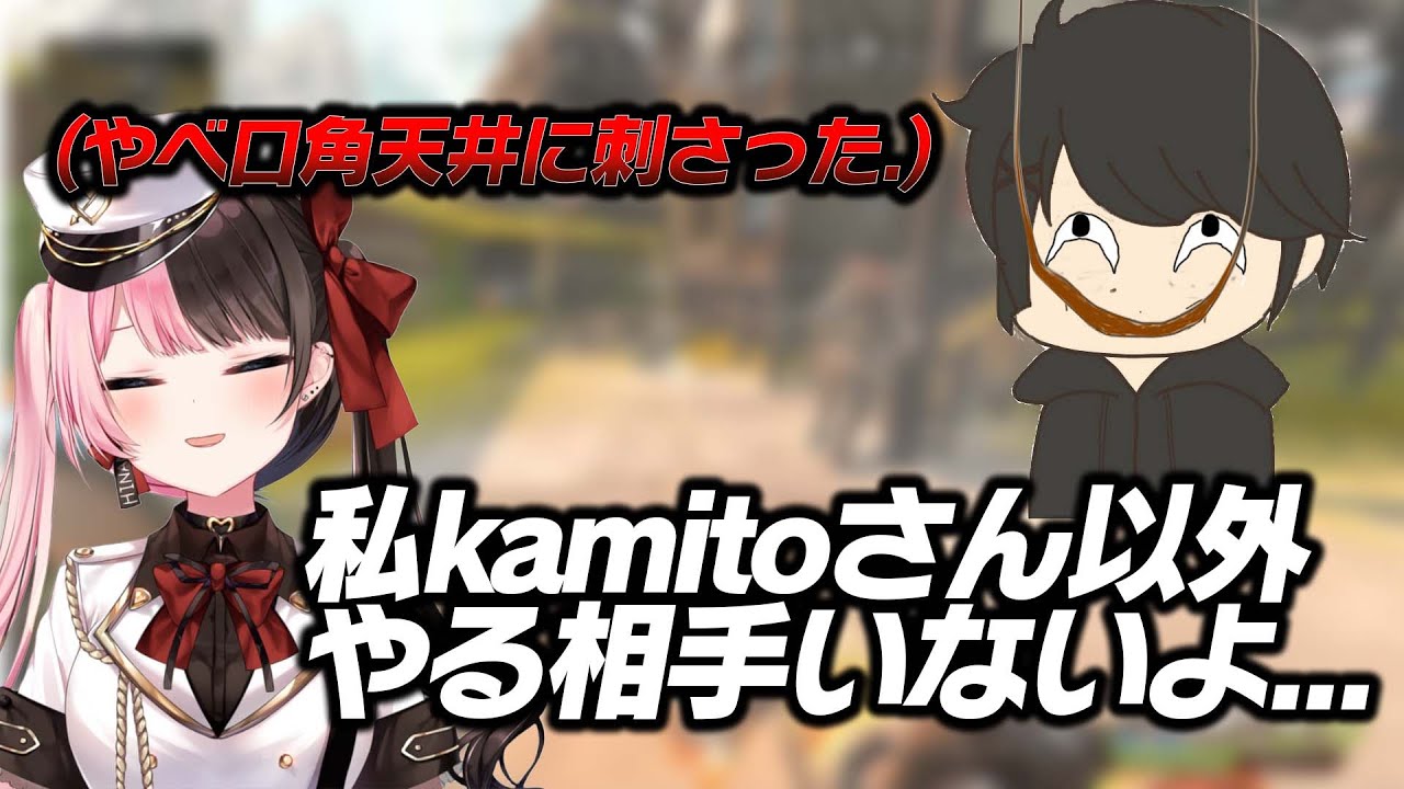おれあぽの甘さが限界値の話を聞いてしまって口角が天井に突き刺さってしまうギル【kamito/橘ひなのAPEX LEGENDS】