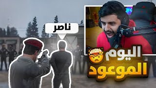 محاكمة الفاسد ناصر العنزي 😨🔥! (انا القاضي 😈)