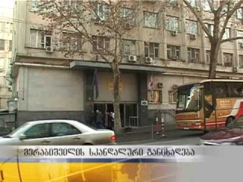 საინფორმაციო გამოშვება 19 საათიანი - 17.12.13