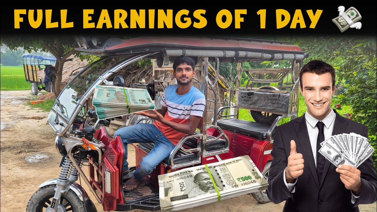 Total Earnings of 1 day From E-rickshaw. 💸 12 Hours Auto Driving?
