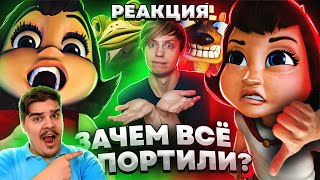 картинка: ▷ «ПРАВДИВАЯ ИСТОРИЯ КРАСНОЙ ШАПКИ» и её ПРОВАЛЬНОЕ ПРОДОЛЖЕНИЕ l РЕАКЦИЯ на Уголок Акра