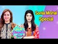Watch Sonia Mishal Special | Ek Nayee Subah With Farah | 17 September 2019 | APlus Online In HD