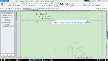 05 尚硅谷 Subversion SVN工作机制