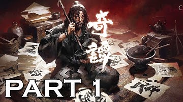 GHOST OF TSHUSIMA LEGENDS Walkthrough Gameplay Part 1 - INTRO (Ghosts of Tsushima Multiplayer)