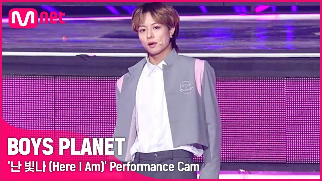 [BOYS PLANET] 효 HYO I G그룹 @시그널송 '난 빛나 (Here I Am)' 개인 직캠 평가