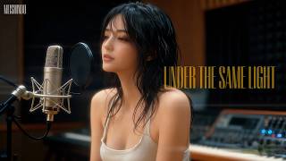 Under the Same Light 🌈 | 同じ光の下で | 같은 빛 아래서 | Emotional Love Ballad 2026 screenshot 4