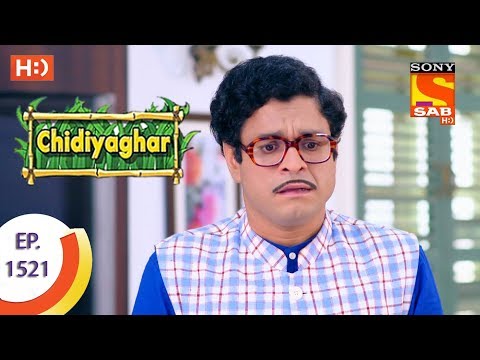 Chidiya Ghar – चिड़िया घर – Ep 1521 – 29th September, 2017