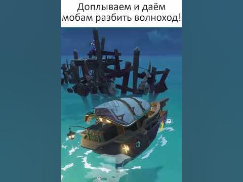 Genshin Impact. Достижение: Имя её Мария Целеста. - YouTube