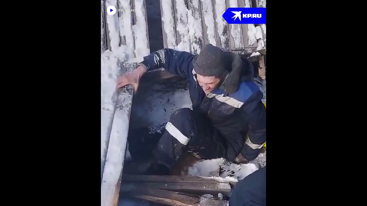 Спасатели МЧС России достали мужчину из-под рухнувшей крыши