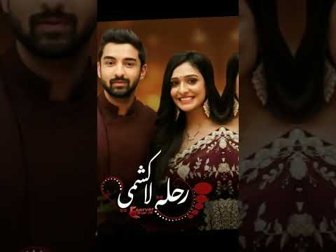 شو اكتر مسلسل هندي حبيتوه مسلسلات هندية  تصميمي اليشا بانوار  