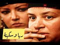 موسيقى تصويرية مسلسل ريا وسكينة مقطوعة ٩ موسيقى تصويرية مسلسل ريا وسكينة مقطوعة ٩