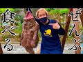 【⚠️クリーチャー】【大食い】戦慄の深海魚「あんこう（15kg）」を解体から実食までやってみたら想定外の結果に、、、【⚠️グロ注意】