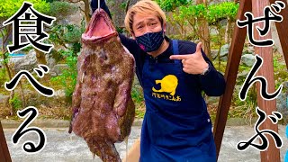 【⚠️クリーチャー】【大食い】戦慄の深海魚「あんこう（15kg）」を解体から実食までやってみたら想定外の結果に、、、【⚠️グロ注意】