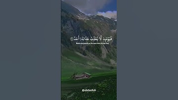 سورة الفجر القارئ #ماهر_المعيقلي #فلسطين#السعودية#الجزائر#المغرب#مصر#تونس#ليبيا#موريتانيا#اكسبلور