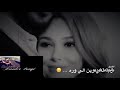 نور الزين الذاكرة  
