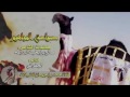 شيلة صواعق المجاهيم اداء الجفراني