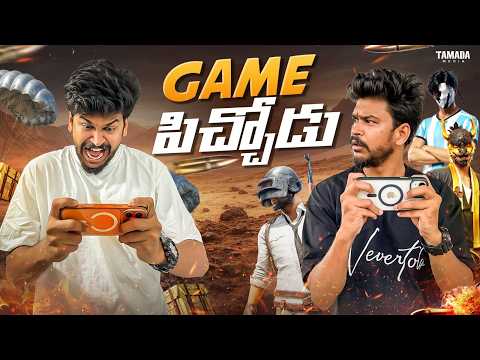 Game Pichhodu Full Video | Ali Rodham #alirodham #bgmi #freefire