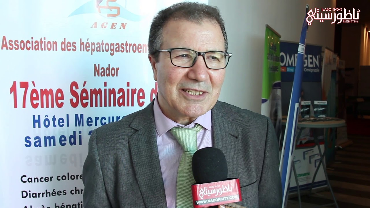 أطباء الجهاز الهضمي يناقشون بالناظور مجموعة من المستجدات