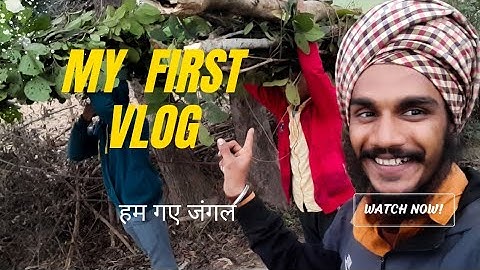 my first vlog❤️❤️//my first video on  YouTube//3rd lehar