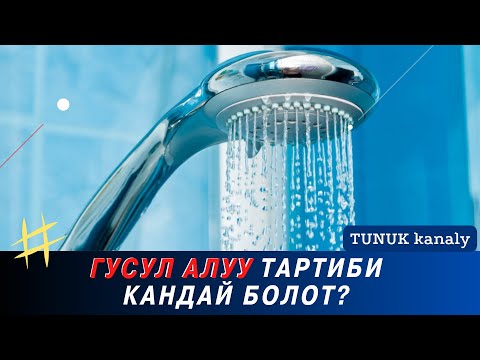 Video: Сөздө табуляторду кантип орнотуу керек?