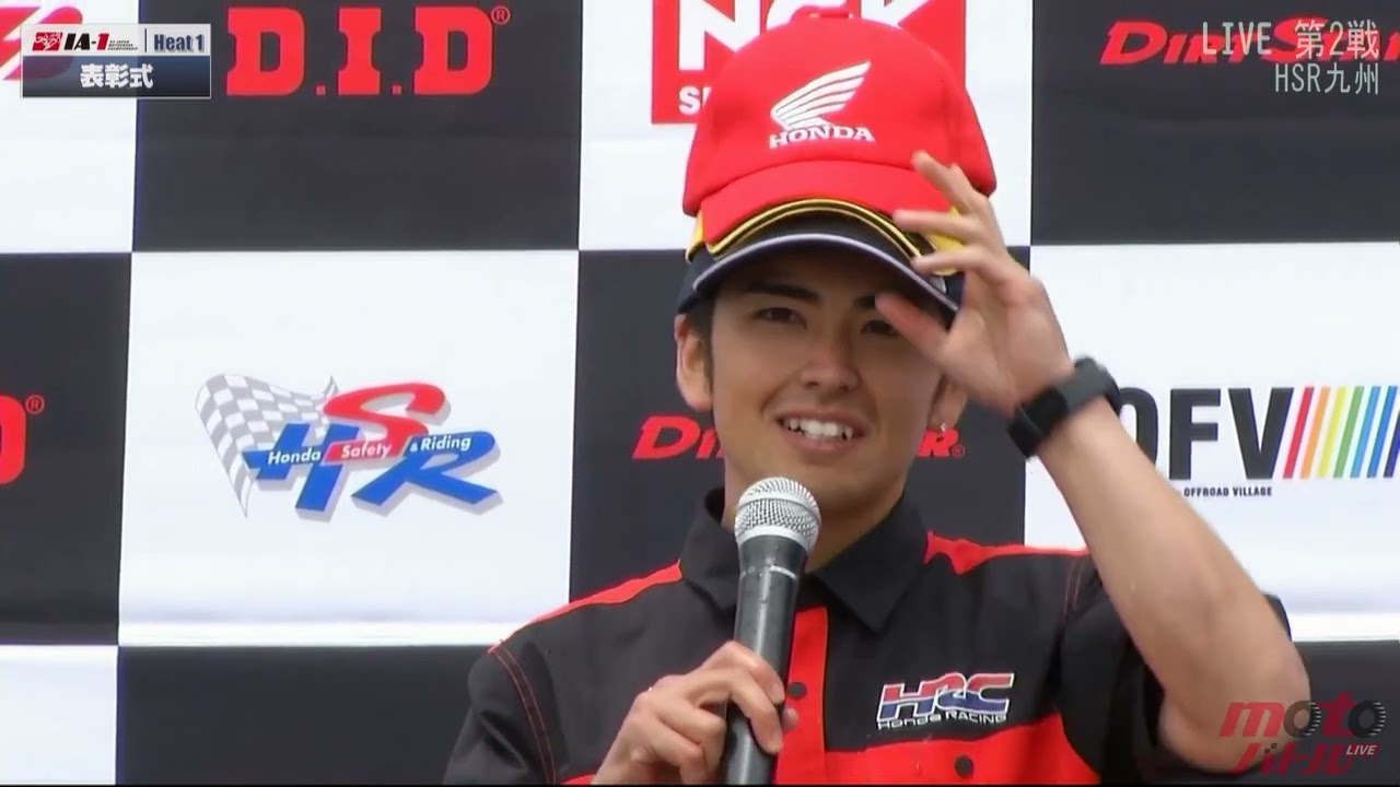 2024 MFJ全日本モトクロス選手権シリーズ 第2戦・表彰式/午前中 - YouTube