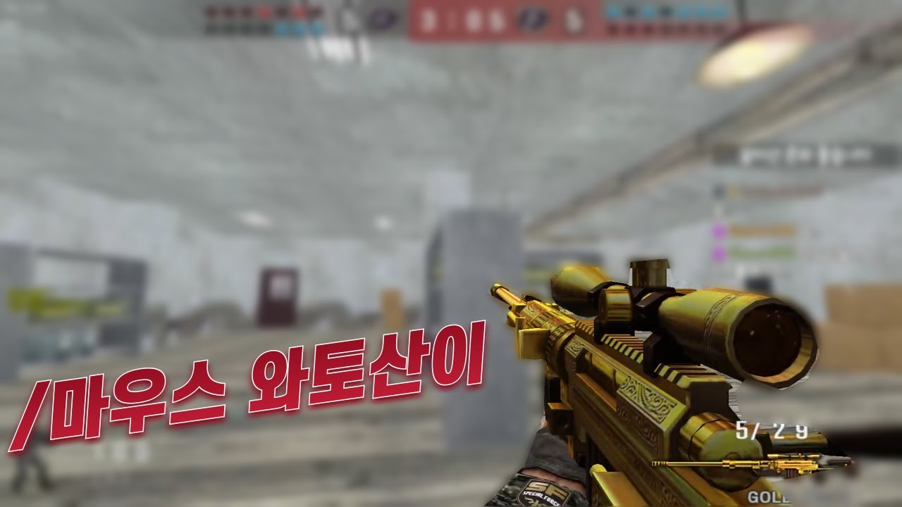 Читерский ключ 'M200' активирован 👍👍 [Spo][Special Force]