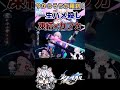 【崩壊スターレイル】名探偵ナノの伏線回収凍結カフカ #崩壊スターレイル #スターレイル #三月なのか #カフカ #shorts