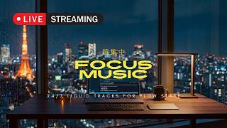 Coding with AI / LLM Focus Music | 24/7 Deep Work Radio for Python & Cursor screenshot 5