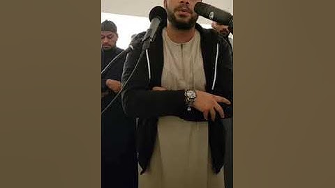 تهجد ليلة 28 رمضان ( Beckton Muslim Center ) لندن 2025 القارئ إبراهيم الحيص