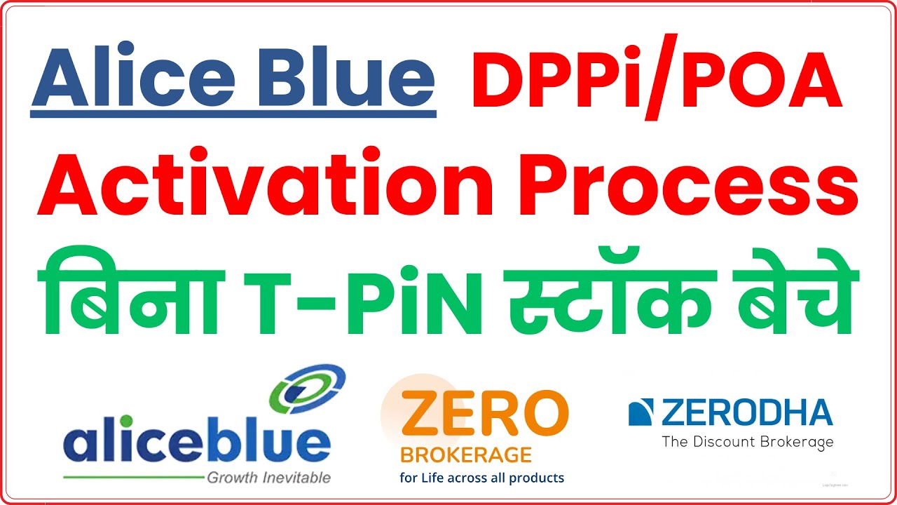 Alice Blue DDPi POA Activation Aise Karte Hai How To Activate Power alice-blue-ddpi-poa-activation-aise-karte-hai-how-to-activate-power