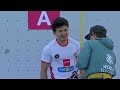 Speed finals | Santiago 2026