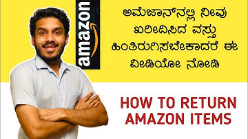 how to return amazon items in kannada | how to replace product on amazon in kannada | amazon kannada