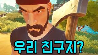 Making money by working together and never fighting [ A Game About Chopping Trees ] Finale