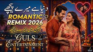 ❤️ Duniya Hai Mere Peeche | Romantic Bollywood Remix 2026 | Guls Entertainment