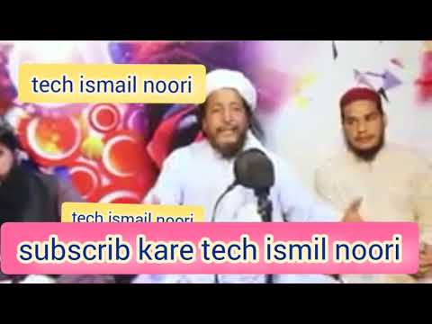 خکلے نعت شریف ستا دا خپو خاوری به گلونو باندی ورنکما په اواز دا مولانا اخسان الله خسین