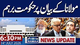 AJK Govt Reacts Strongly to Maulana's Remarks | 06:30 PM News Update | 14 July 2026 | Samaa Tv screenshot 2