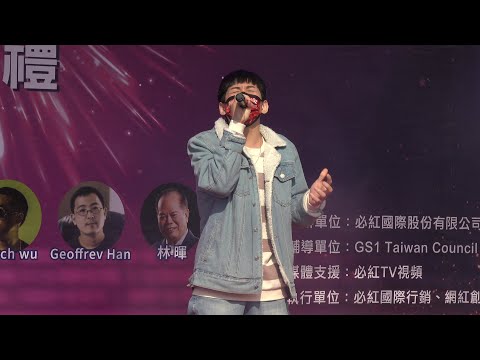 2022.01 校際好歌聲 加碼賽 - 余政勳 - 向前走 - 永遠不回頭