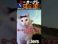 【ARC座学15】シーカーグレネードが最高に輝く使い方を知ろう #arcraiders #アークレイダーズ #ARC偵察機