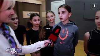 Mariam Bigvava Lizitikababisesili