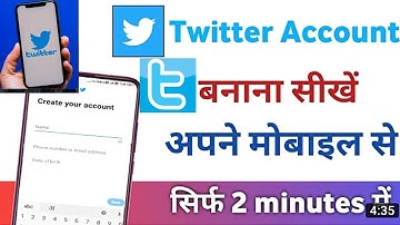 HOW TO MAKE TWITTER ACCOUNT 2023 |HOW TO OPEN TWITTER ACCOUNT| TWITTER ACCOUNT WITHOUT PHONE NUMBER