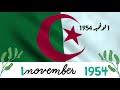 تعبير قصير بالفرنسية حول 1 نوفمبر 1954 للتعليم المتوسط 