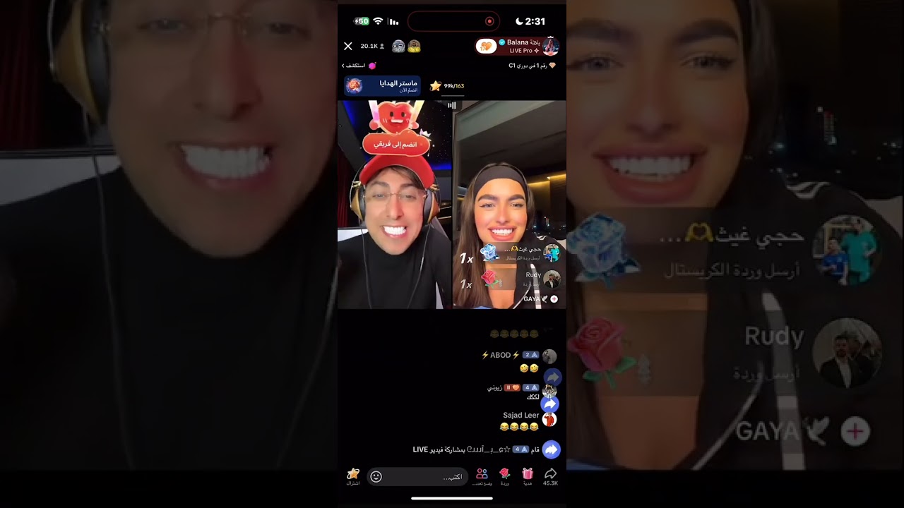 بث بلانه وكايا قديم #كايا#بلانه_كيمنك #الشعب_الصيني_ماله_حل#مالي_خلق_احط_هاشتاقات 