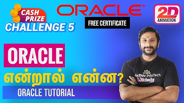 oracle tutorial -  what is oracle - oracle in tamil - Oracle SQL for beginners