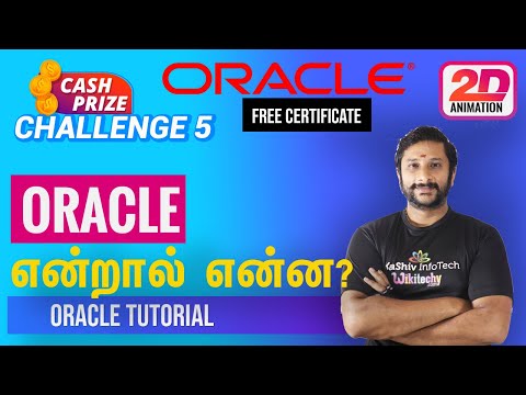 oracle tutorial -  what is oracle - oracle in tamil - Oracle SQL for beginners