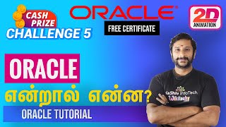 oracle tutorial -  what is oracle - oracle in tamil - Oracle SQL for beginners