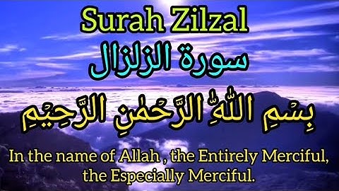 Surah Zilzal, Al-Zalzalah, سورت الزلزال، سورة الزلزلة #tilawat