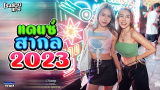 #้เพลงสากลแดนซ์2023 #เบสแน่นๆ (Blood mary x Nirvana) (Mininonstop Vol.18) | DJCHAMP REMIX