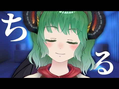 【 雑談 】ちる『深夜魔竜』【 Vtuber 】《男性ボイス talking》