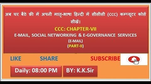 CCC:CHAPTER-7:PART-2